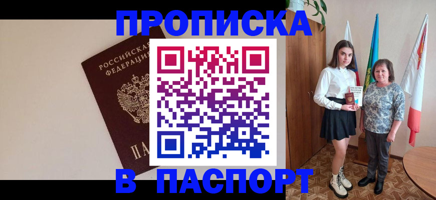 регистрация для дет. сада в Полярных Зорях